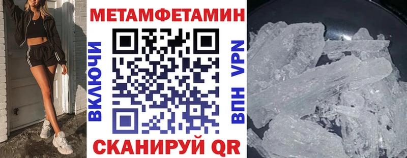 Амфетамин 97% Туапсе