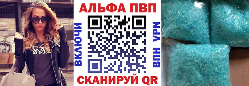 А ПВП мука  что такое наркотик  Туапсе 