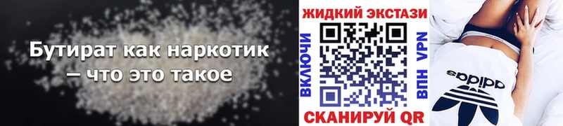 БУТИРАТ оксана  Туапсе 
