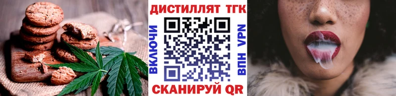 где купить наркотик  Туапсе  Cannafood марихуана 