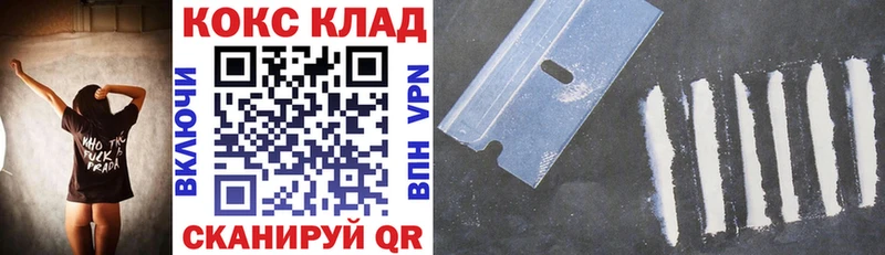 как найти закладки  Туапсе  Cocaine Перу 