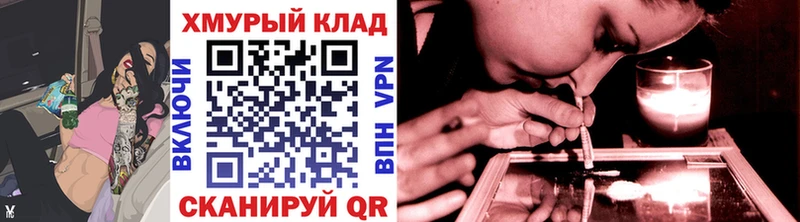 ГЕРОИН афганец  закладка  это формула  Туапсе 