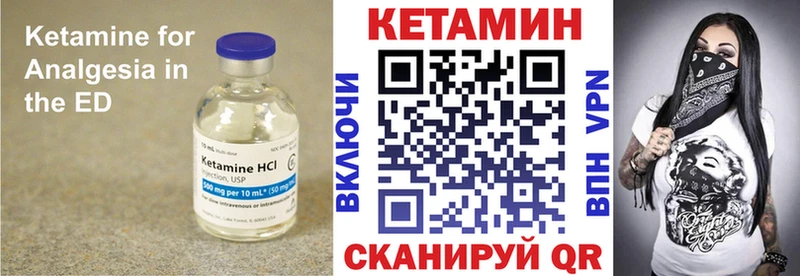 КЕТАМИН ketamine  blacksprut онион  Туапсе 