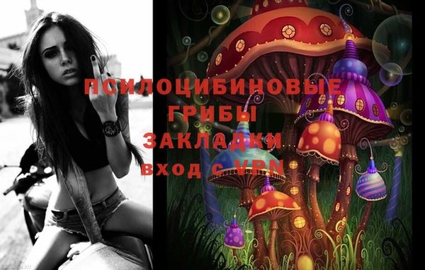 марки lsd Алексин