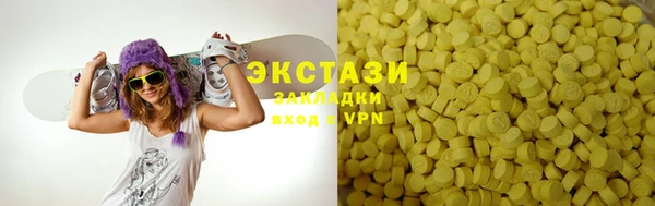 марки lsd Алексин