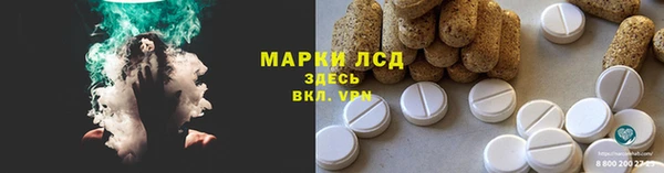 марки lsd Алексин