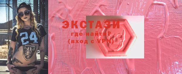 марки lsd Алексин