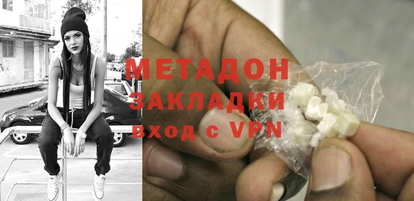 mdpv Алексеевка