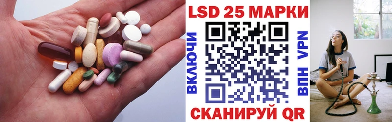 купить Туапсе Лсд 25 экстази кислота