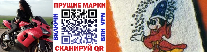 Марки N-bome 1500мкг  как найти наркотики  мега зеркало  Туапсе 