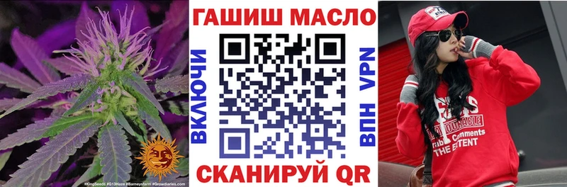 Дистиллят ТГК гашишное масло  блэк спрут рабочий сайт  Туапсе  где купить  