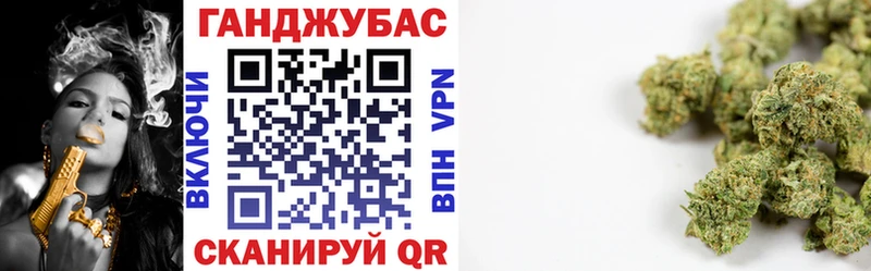 Каннабис MAZAR  Туапсе 